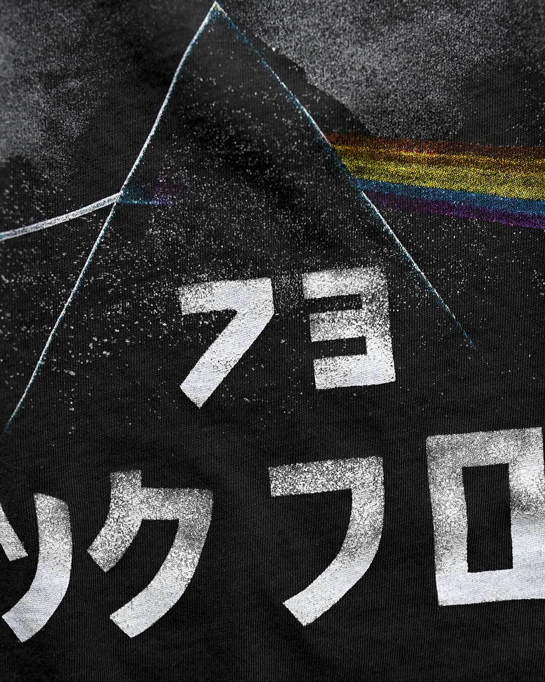 Pink Floyd Classic Prism Black Tee - Roots of Fight Canada